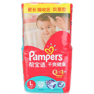 Pampers 帮宝适 干爽健康系列 纸尿裤 L52片