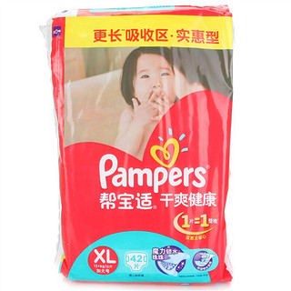 Pampers 帮宝适 干爽健康系列 纸尿裤 XL42片