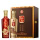 PLUS会员：WULIANGYE 五粮液 总厂出品 圣酒 52度浓香型白酒  龙马精神 500ml*2瓶礼盒装