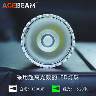 ACEBEAM L19 户外战术远射强光透镜手电筒白光1300米绿光1520米使用一节21700电池 限量款星空蓝-4(不含电池)