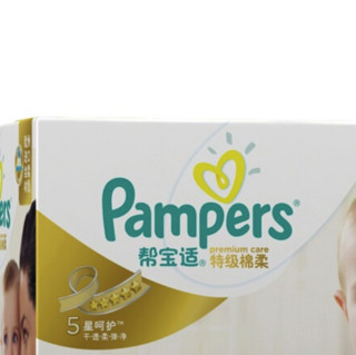 Pampers 帮宝适 特级棉柔系列 纸尿裤 L56片*2包