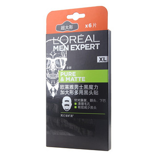 L'OREAL PARIS 巴黎欧莱雅 男士黑魔力加大形多用黑头贴 6片*2