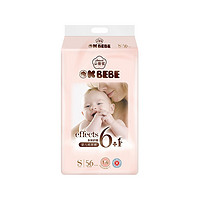 OKbebe 朵蕾蜜 多效护理系列 纸尿裤 S56片