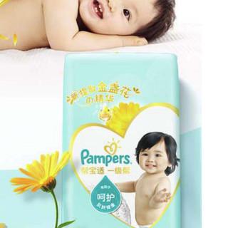 Pampers 帮宝适 一级帮系列 纸尿裤 NB84片*2包+S76片*2包