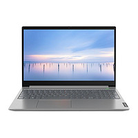 Lenovo 联想 扬天 威6 2020款 15.6英寸 轻薄本 相思灰（酷睿i5-10210U 、核芯显卡、8GB、512GB SSD、1080P、IPS)