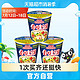 NISSIN 日清食品 日清泡面合味道海鲜风味方便面三连杯夜宵速食83g×3杯