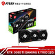  MSI 微星 RTX3080Ti /3070Ti 超龙/魔龙 电竞游戏显卡 赛博朋克2077游戏显卡　