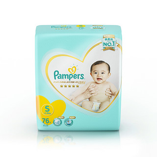 Pampers 帮宝适 一级帮系列 纸尿裤 S76片 年货节新生礼盒