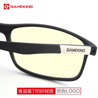 Gameking 防蓝光辐射眼镜男女电竞平光电脑护目镜商务运动款眼睛架可配近视  9059