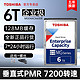 TOSHIBA 东芝 Toshiba/东芝企业级硬盘 6t MG04ACA600E PMR垂直 监控 7200转 台式机NAS 机械硬盘 6tb