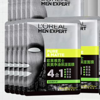 L'OREAL PARIS 巴黎欧莱雅 控油系列男士炭爽净油保湿面膜 30ml*5片*3