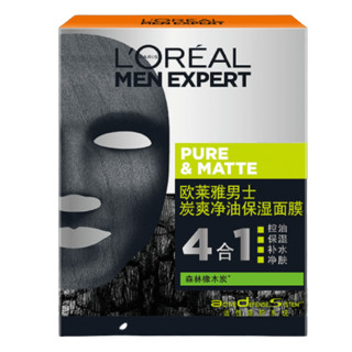 L'OREAL PARIS 巴黎欧莱雅 控油系列男士炭爽净油保湿面膜 30ml*5片*2