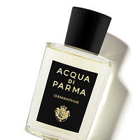 ACQUA DI PARMA 帕尔玛之水 格调系列 馥桂调中性浓香水 EDP