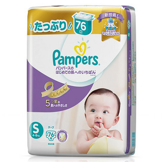 Pampers 帮宝适 紫帮系列 纸尿裤 S76片