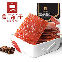 liangpinpuzi 良品铺子 高蛋白肉脯 100g