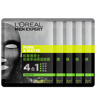 L'OREAL PARIS 巴黎欧莱雅 控油系列男士炭爽净油保湿面膜 30ml*5片*2