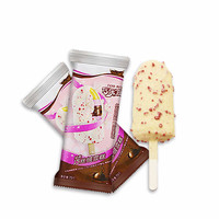 巧乐兹 经典巧丝绒雪糕 70g*35支