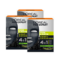 L'OREAL PARIS 控油系列男士炭爽净油保湿面膜