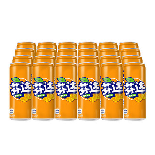 Fanta 芬达 汽水 橙味 330ml*24听 摩登罐