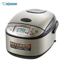 ZOJIRUSHI 象印 TTH系列 NS-TTH10C 多功能电饭煲 3L 不锈钢色