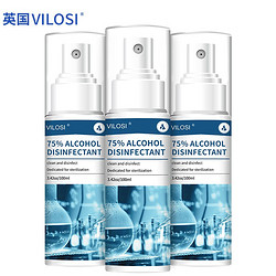 vilosi 75%酒精喷雾消毒液 100ml*3瓶