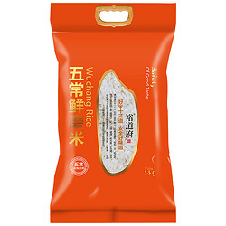 YUDAOFU 裕道府 鲜磨米 5kg