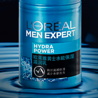 巴黎欧莱雅 欧莱雅男士专用水能润肤滋润乳液50ml*2补水保湿护肤品生日礼物男生