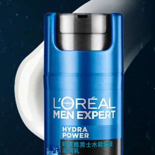 L'OREAL PARIS 巴黎欧莱雅 男士水能保湿滋润乳 50ml