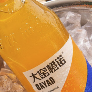 大窑 汽水 大窑嘉宾碳酸饮料 0脂肪520ml*12瓶饮料整箱 橙味饮料