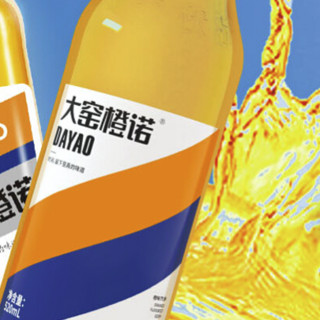 大窑 橙诺 汽水 橙味 520ml*12瓶