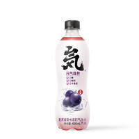 元气森林 元気水 苏打气泡水 夏黑葡萄味 480ml*6瓶