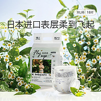 babycare 飞享系列 纸尿裤 XL18片