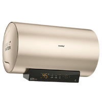 Midea 美的 EN5(HE)系列 储水式电热水器（已下架）