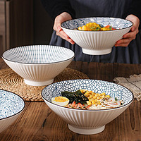 隽美 日式竖纹釉下彩4件套 8英寸陶瓷碗