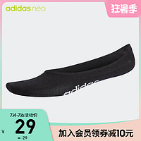 adidas 阿迪达斯 官网adidas neo Q3 BS 1P LN SOX男子运动袜CV4393CV4394