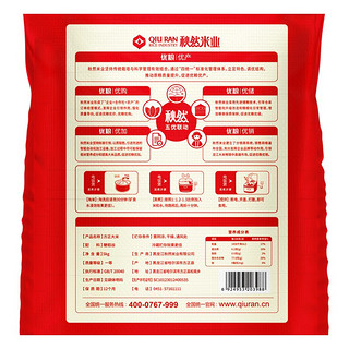 秋然 方正长粒香米 5kg