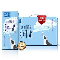 PLUS会员：新希望 全脂纯牛奶 200g*12盒