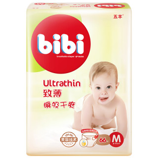 商品bibi致薄瞬吸干爽系列纸尿裤