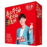 好人家 大红袍 手工老火锅底料 麻辣味 360g