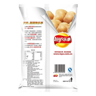 Lay\'s 乐事 马铃薯片 黄瓜味 70g*3袋