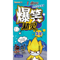 《赛尔号爆笑多格漫画·爆笑精灵：3笑》