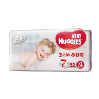 HUGGIES 好奇 银装系列 纸尿裤 XL52片