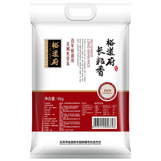 YUDAOFU 裕道府 长粒香米 5kg