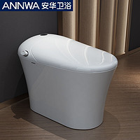 ANNWA 安华 W8B 储热式智能一体马桶