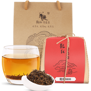 乾红 宜兴红茶花香茶叶 清明前采摘 8800感恩系列 密封袋装250g