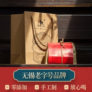 乾红 宜兴红茶花香茶叶 清明前采摘 8800感恩系列 密封袋装250g
