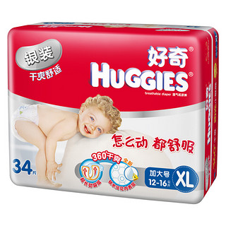 HUGGIES 好奇 银装系列 纸尿裤 XL34片