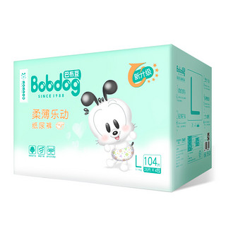 BoBDoG 巴布豆 柔薄乐动系列 纸尿裤