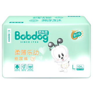 BoBDoG 巴布豆 柔薄乐动系列 纸尿裤