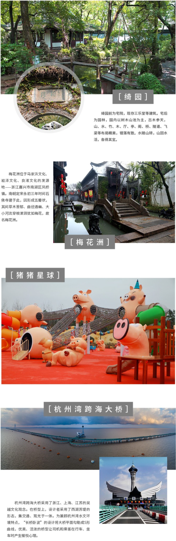 周末不涨！海盐海利开元名都大酒店 高级房1晚 含双人自助早餐+双人自助晚餐或双人豆捞+欢迎水果
